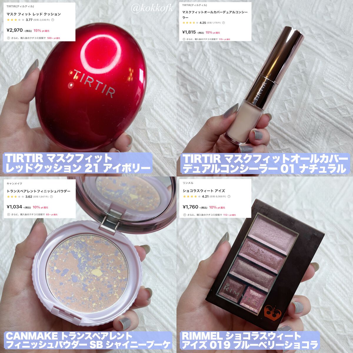 ナチュラル チークN/CEZANNE/パウダーチークを使ったクチコミ（2枚目）