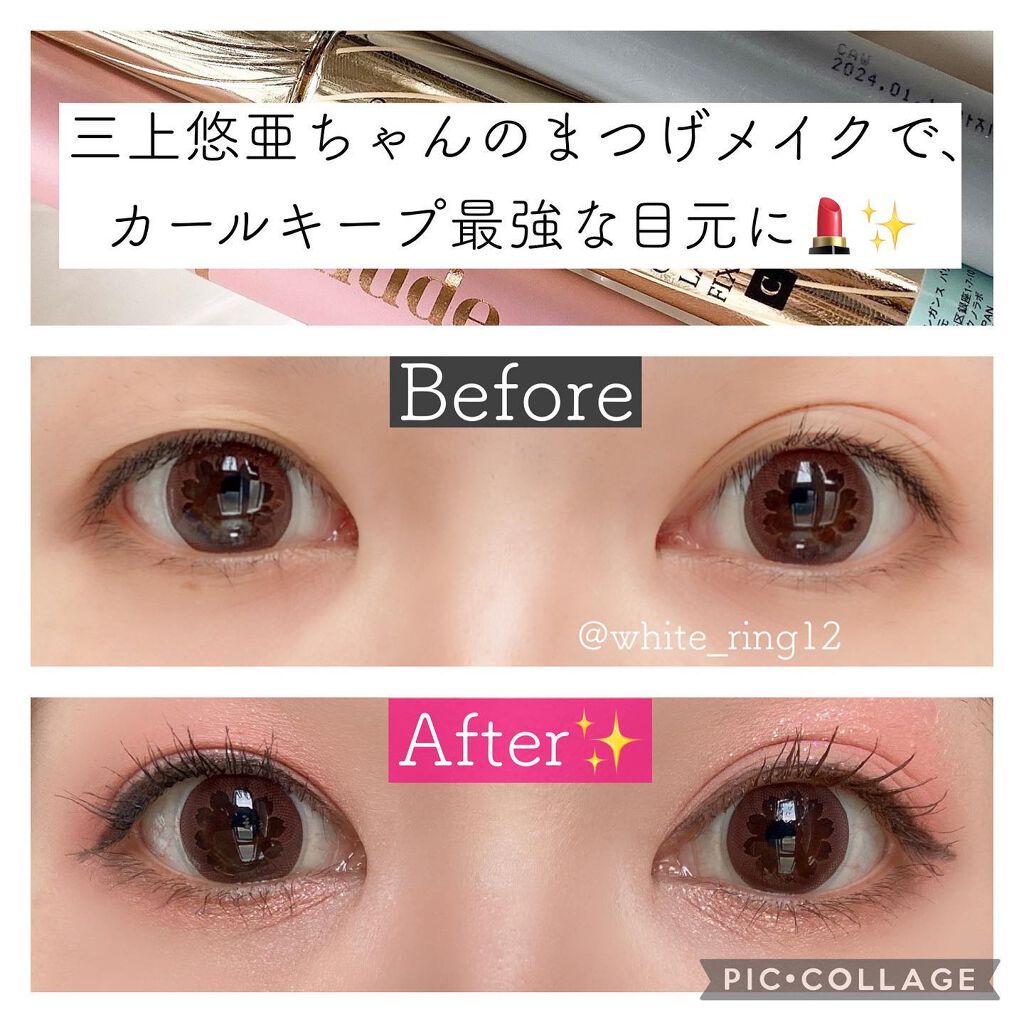 カールラッシュ フィクサー/Elégance/マスカラ下地を使ったクチコミ（1枚目）