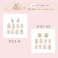 ビー・エヌ Miliea High Jewelry ストーンネイルシール