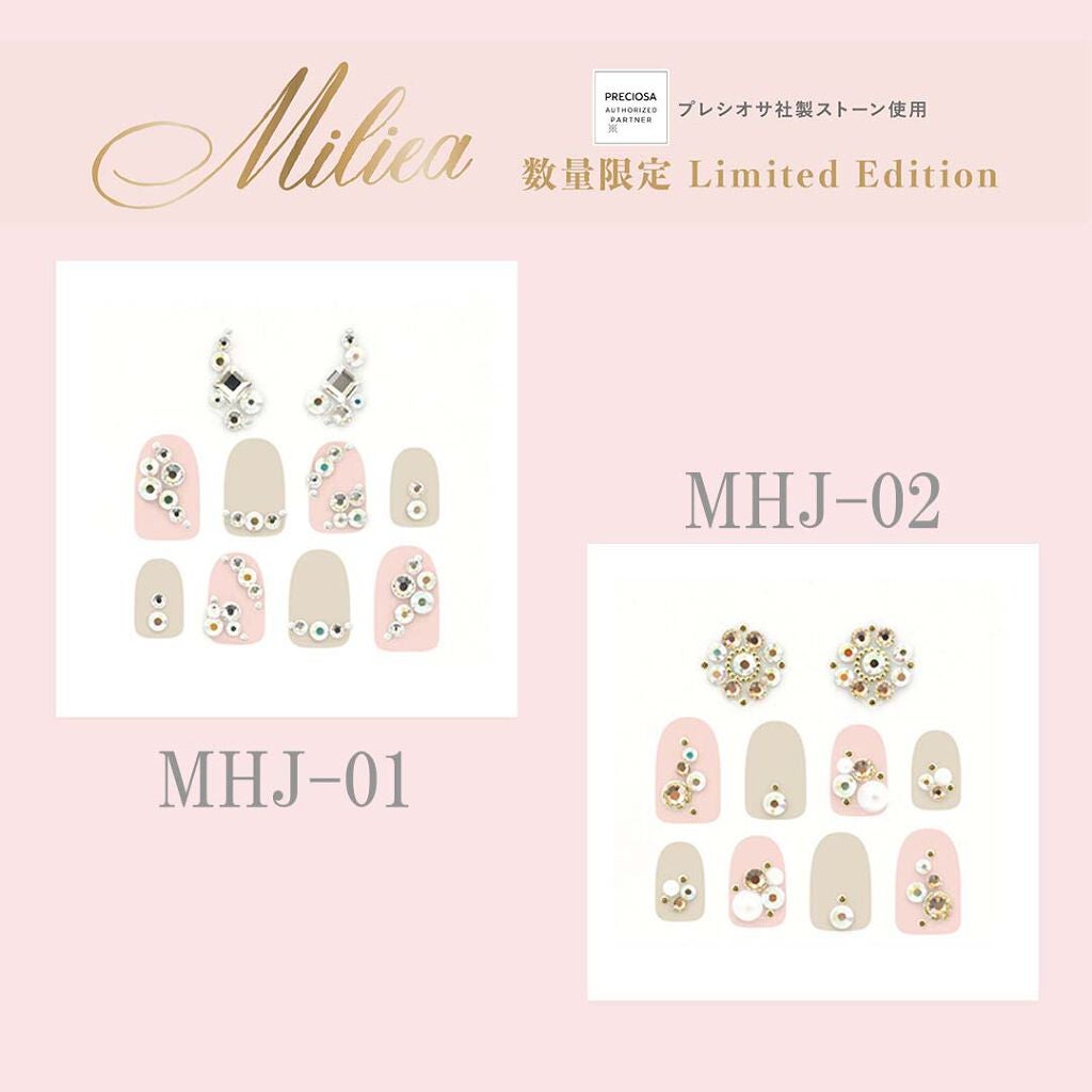 Miliea High Jewelry ストーンネイルシール ビー・エヌ
