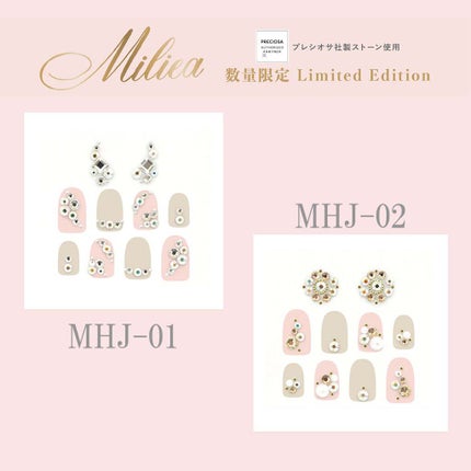 Miliea High Jewelry ストーンネイルシール/ビー・エヌ/ネイルシールを使ったクチコミ(5枚目)