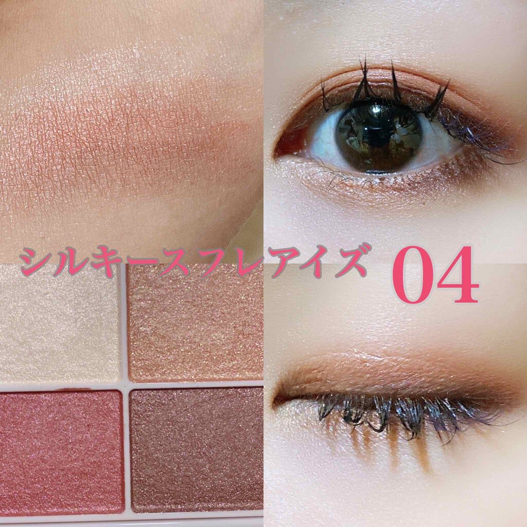 シルキースフレアイズ/キャンメイク/アイシャドウパレットを使ったクチコミ（3枚目）