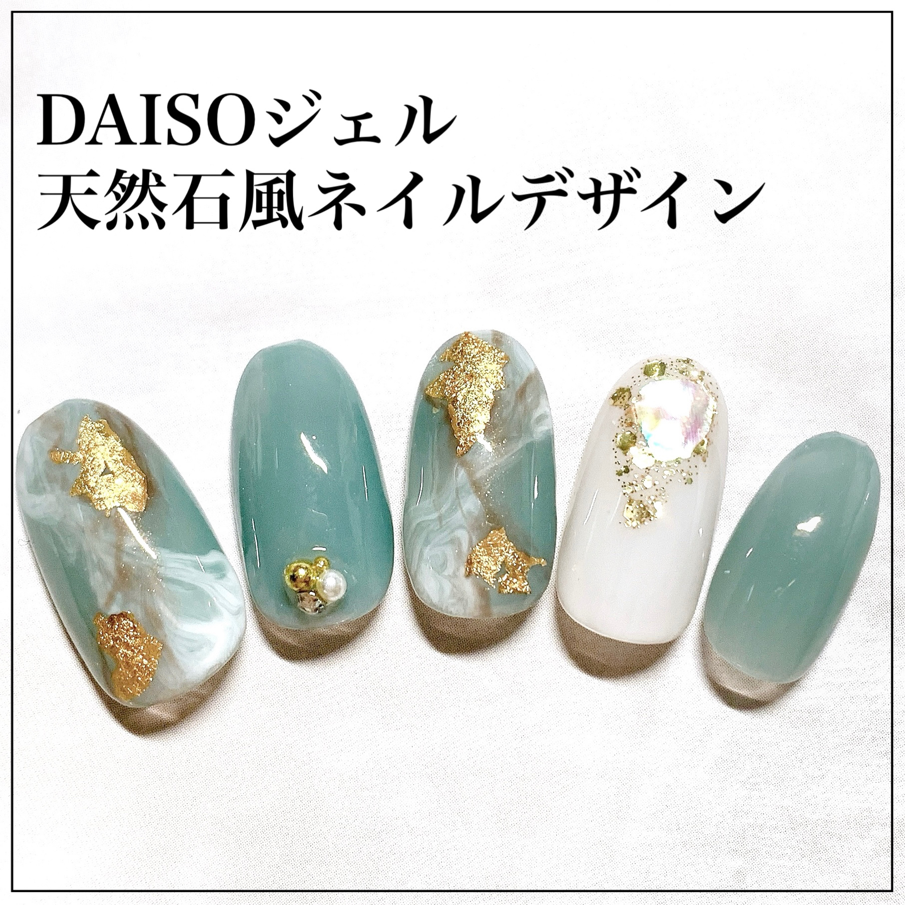 BRG ジェルネイル/DAISO/ジェルネイルを使ったクチコミ（1枚目）