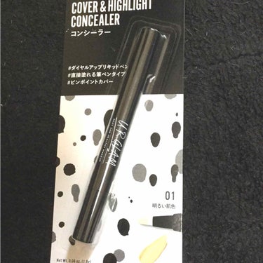 UR GLAM　COVER＆HIGHLIGHT CONCEALER/U R GLAM/コンシーラーを使ったクチコミ（1枚目）