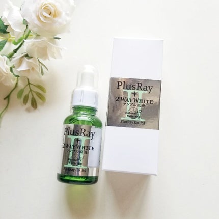 ツーウェイホワイト アンプル原液/PlusRay/美容液を使ったクチコミ(1枚目)