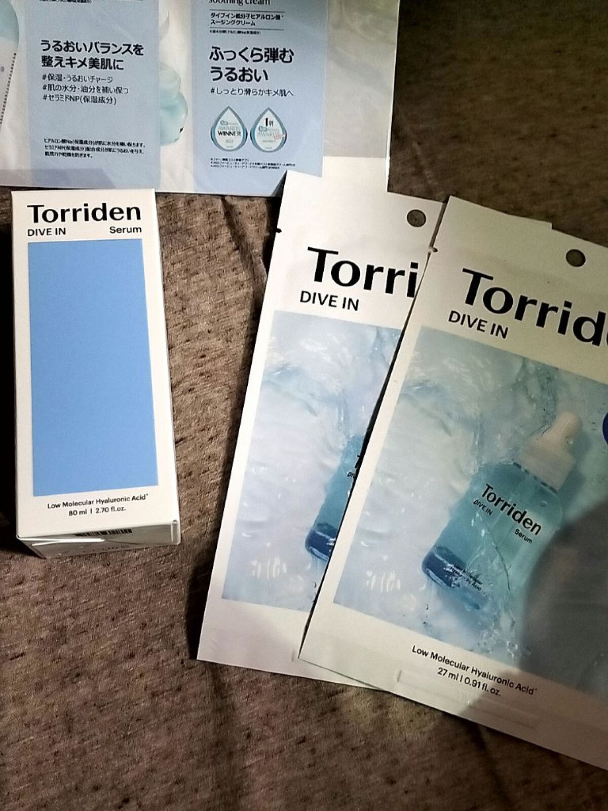 ダイブイン セラム/Torriden/美容液を使ったクチコミ（1枚目）