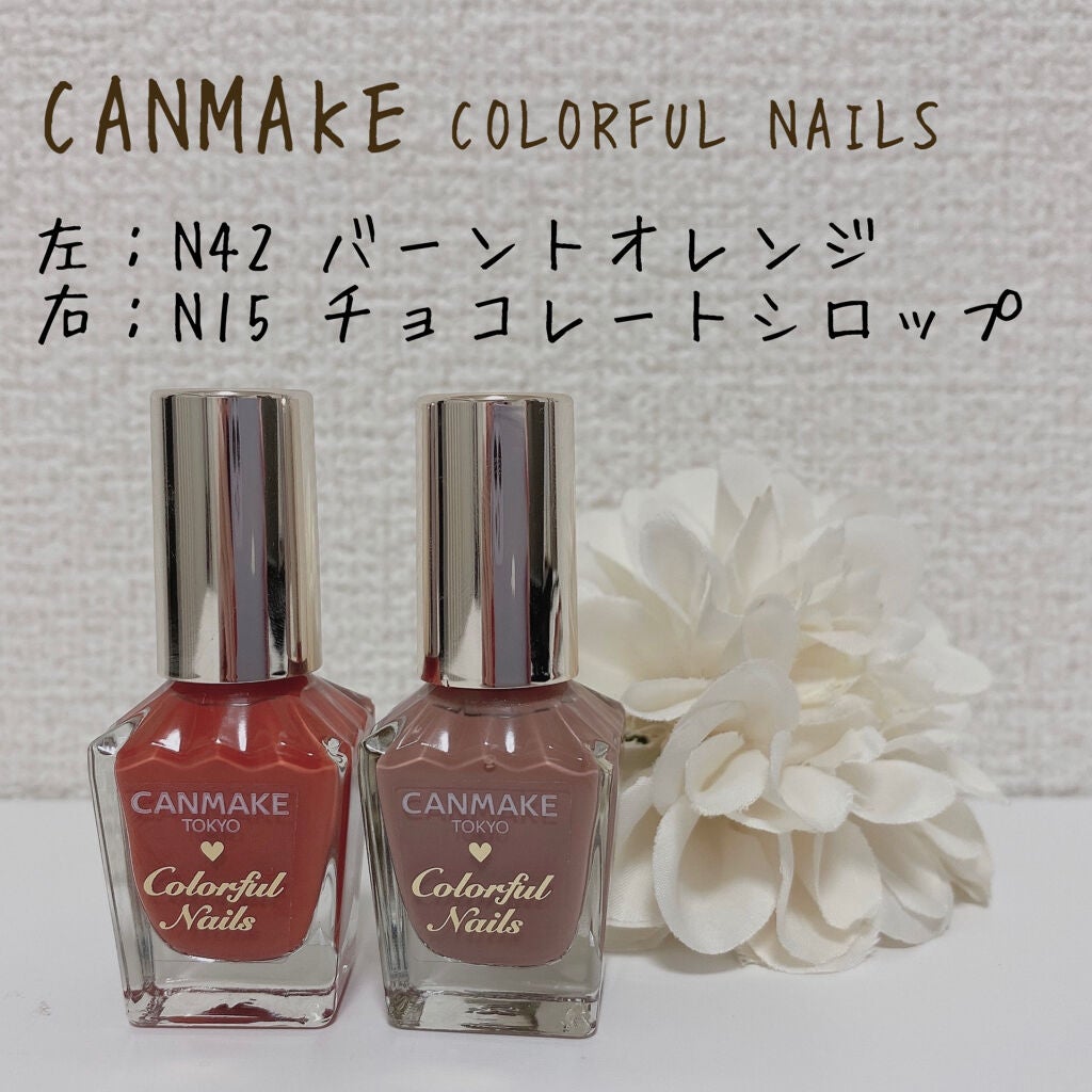 カラフルネイルズ/キャンメイク/マニキュアを使ったクチコミ(3枚目)