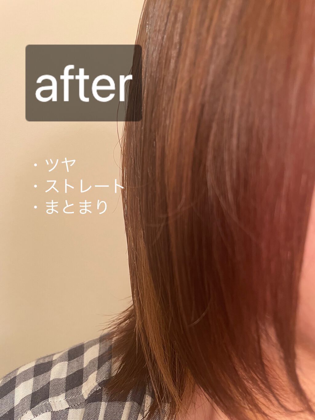 プルント ディープリペア美容液ヘアオイル/Purunt./ヘアオイルを使ったクチコミ(5枚目)