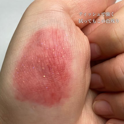 ノンスティッキーダズルティント No.4 ハミング【新】/unleashia/リップティントの画像