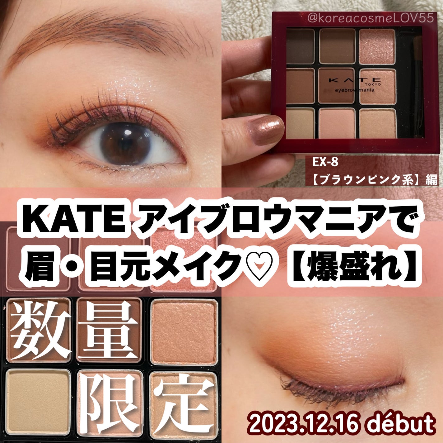 アイブロウマニア/KATE/パウダーアイブロウを使ったクチコミ(1枚目)