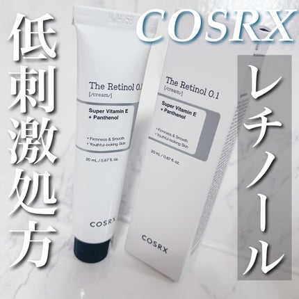 RXザ・レチノール0.1クリーム/COSRX/フェイスクリームを使ったクチコミ(1枚目)