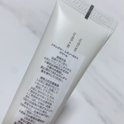 レチノール0.1%クリーム/Frankly/フェイスクリームを使ったクチコミ(5枚目)