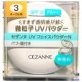 CEZANNE ＵＶ ファンデーション Ｎ　(旧)