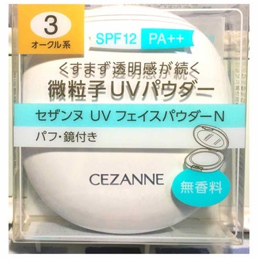 ＵＶ ファンデーション Ｎ　(旧) CEZANNE