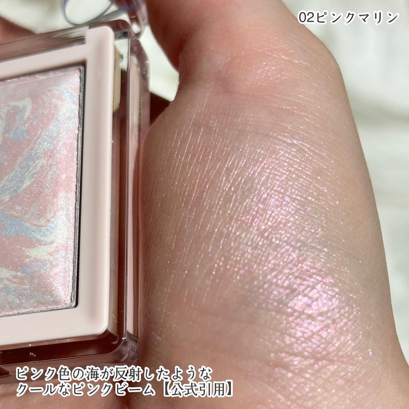 トーンペアリングハイライター/espoir/ハイライト・シェーディングを使ったクチコミ(4枚目)