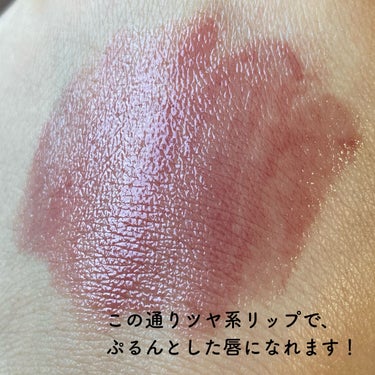 レブロン スーパー ラストラス グラス シャイン リップスティック 007 グレイズド モーブ/REVLON/口紅を使ったクチコミ（3枚目）