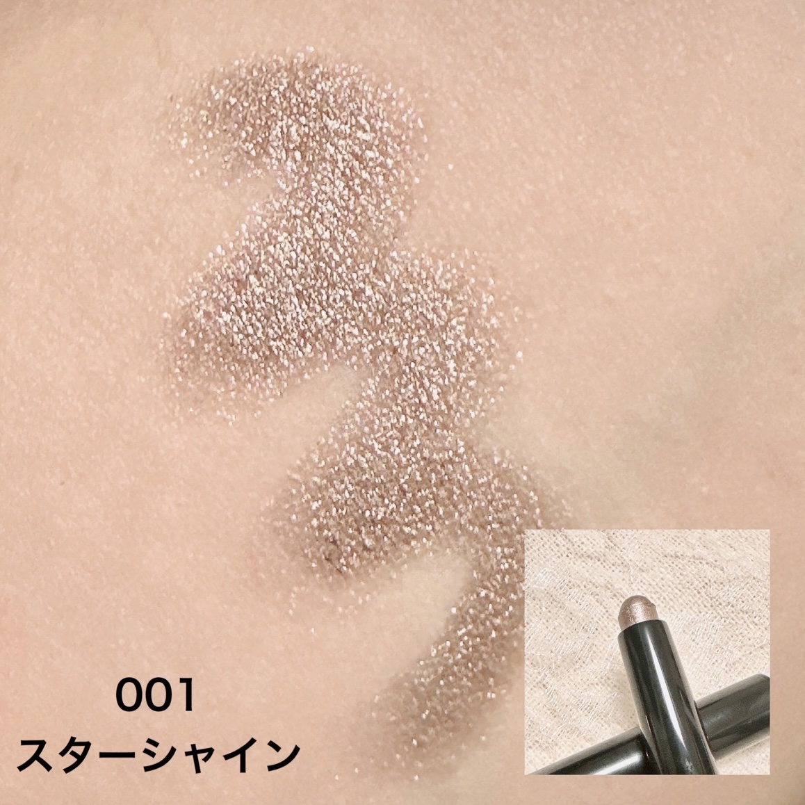 ワンダー ラスト アイシャドウ スティック/リンメル ロンドン/スティックアイシャドウを使ったクチコミ（3枚目）