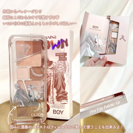 プロ アイ パレット エアー/CLIO/アイシャドウパレットを使ったクチコミ(6枚目)