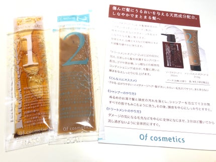 ソープオブヘア・1-ROシットリ/オブ・コスメティックス/サロンシャンプーを使ったクチコミ(5枚目)