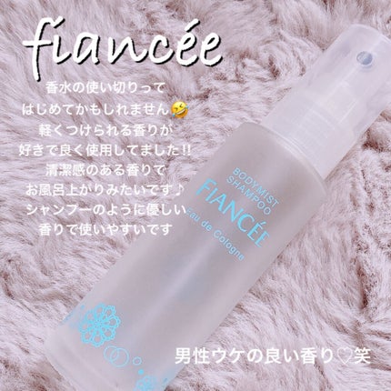オー ドゥ サボン 80mL デリケート・ジャスミン/SABON/香水(レディース)の画像