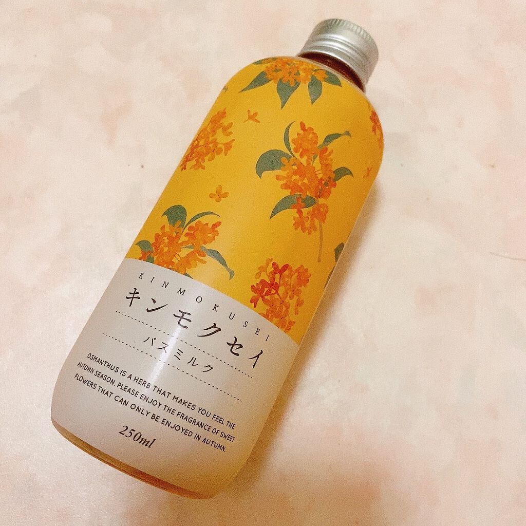 aym@グリフリ＆ブルベ冬のクチコミ「【生活の木 キンモクセイ バスミルク】のレビュー

1本使い切っての感想


●使用者(私)
.....」（2枚目）