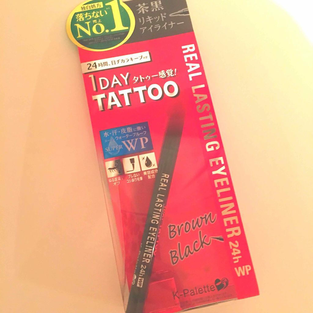 リアルラスティングアイライナー24h/K-パレット/リキッドアイライナーを使ったクチコミ(1枚目)