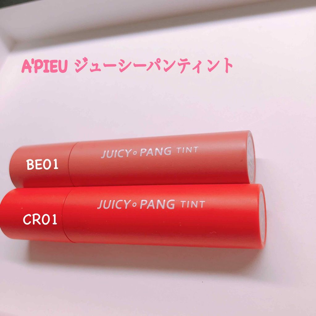 アピュー ジューシーパン ティント/A’pieu/リップティントを使ったクチコミ（1枚目）