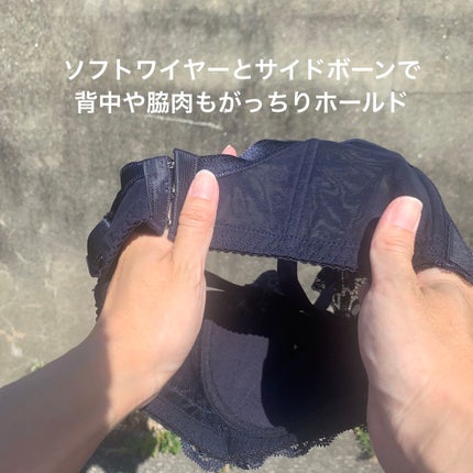 PG-Bra(PGブラ)/p-Grandi/ナイトブラを使ったクチコミ(6枚目)