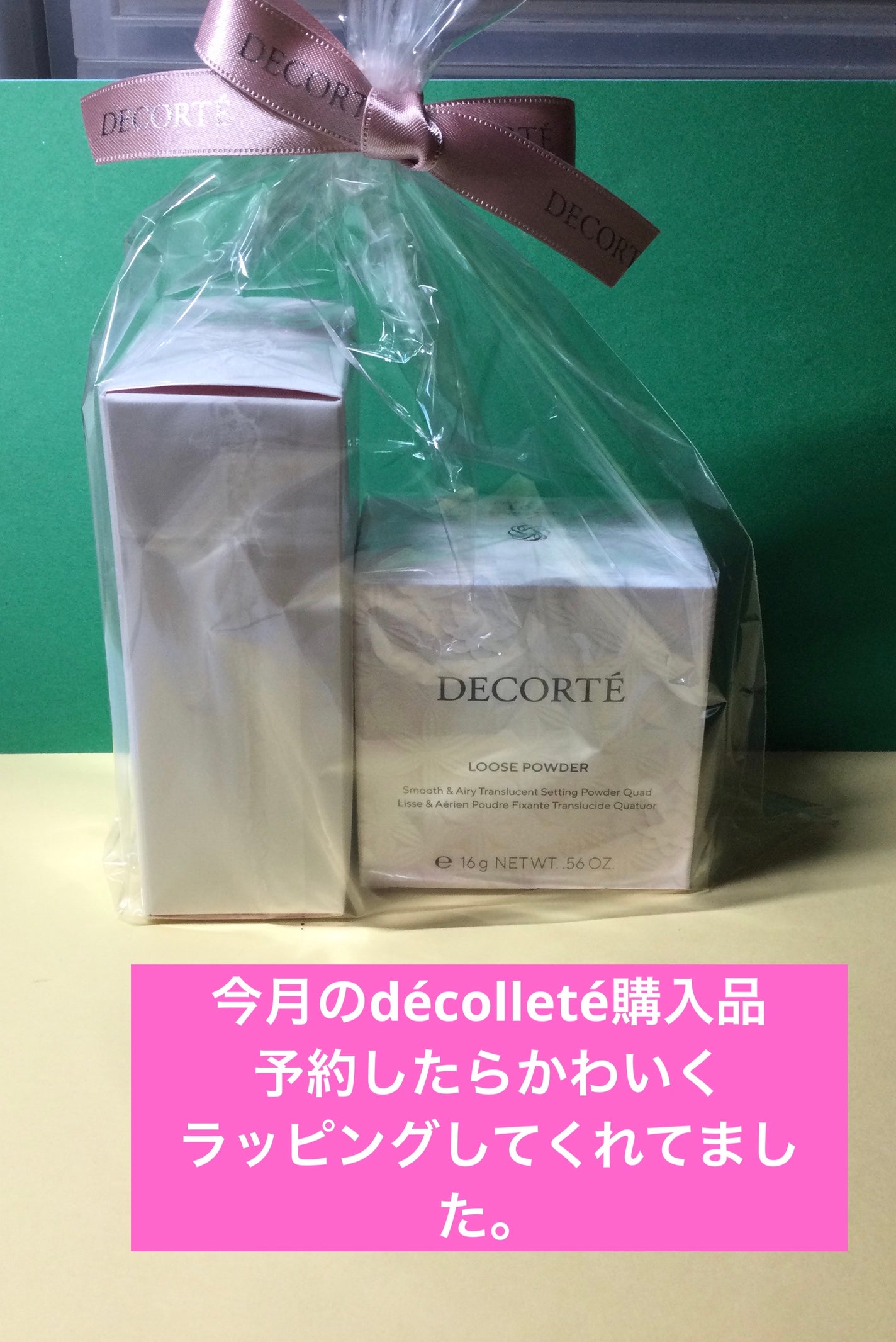 コンフォート デイミスト セット&プロテクト/DECORTÉ/ミスト状化粧水を使ったクチコミ(2枚目)