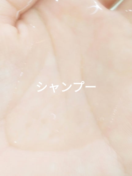 メロウシャンプー/メロウトリートメント/plus eau/市販シャンプーを使ったクチコミ(3枚目)