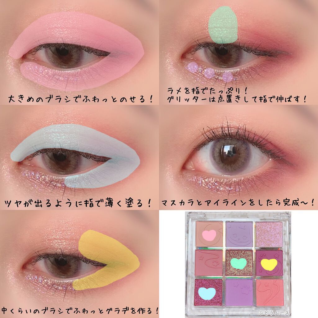 ハンオールフィックスマスカラ/rom&nd/マスカラを使ったクチコミ（2枚目）