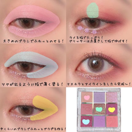 パールブリーアイグリッター/BLACK ROUGE/グリッターを使ったクチコミ(2枚目)