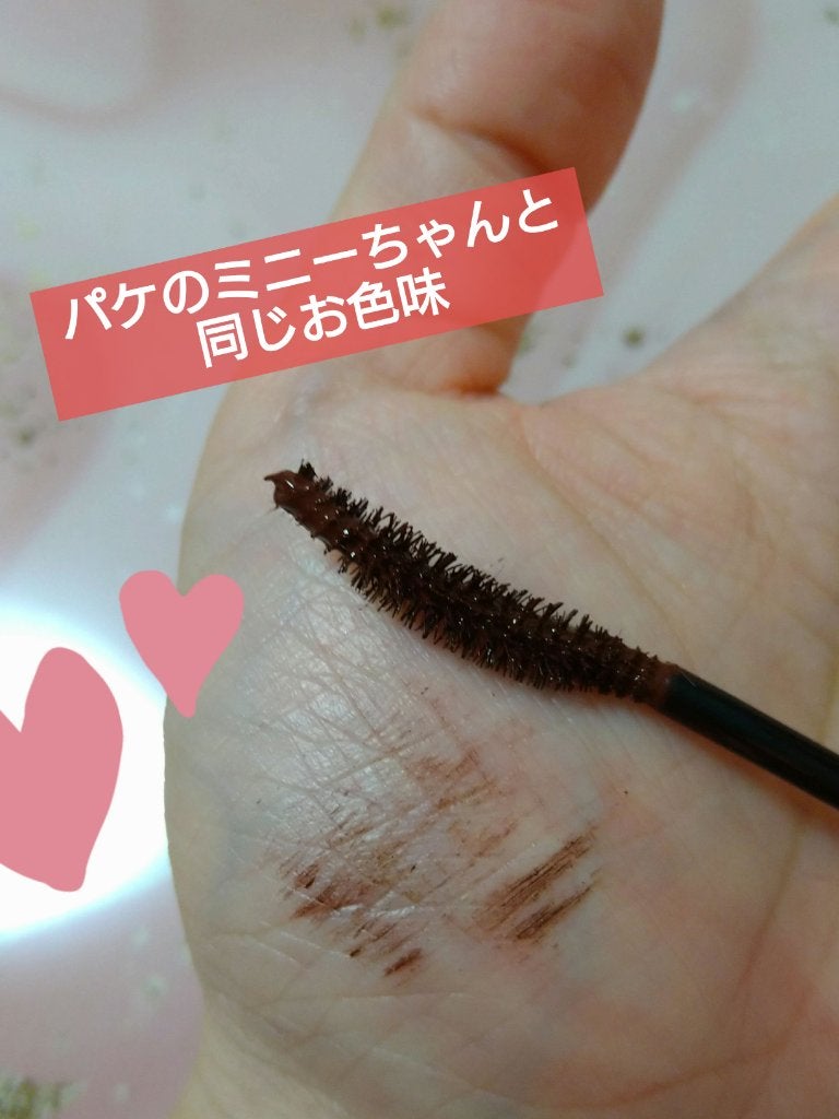 パーフェクトエクステンション マスカラ for カール/D-UP/マスカラを使ったクチコミ(2枚目)