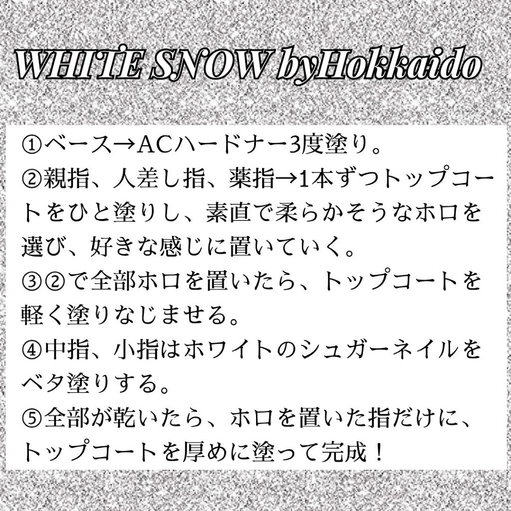 デコレーションネイルパーツクラッシュホロ/DAISO/ネイルチップ・パーツを使ったクチコミ（3枚目）