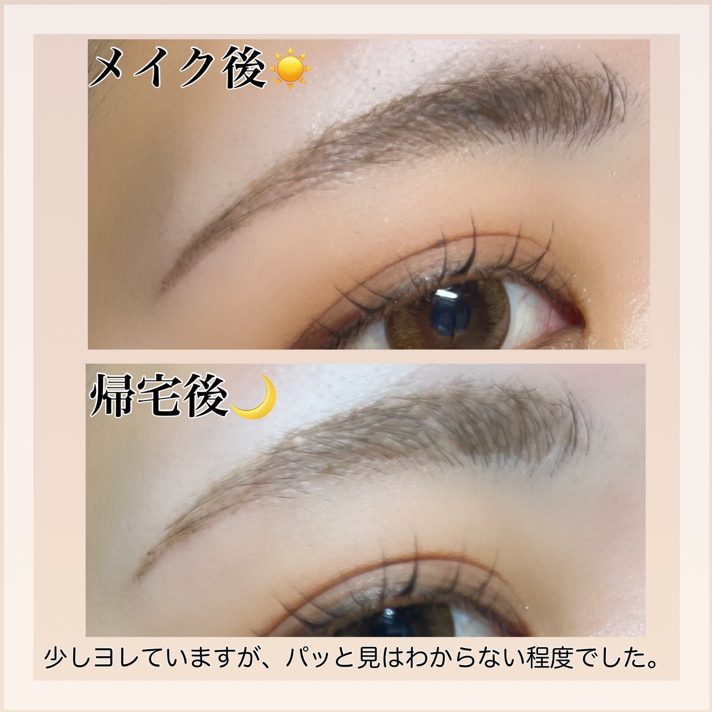 ブロウライナー/BLING GLOW/その他アイブロウを使ったクチコミ(4枚目)