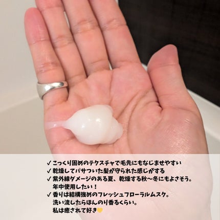 ディープダメージトリートメントEX/UNOVE/洗い流すヘアトリートメントを使ったクチコミ(2枚目)