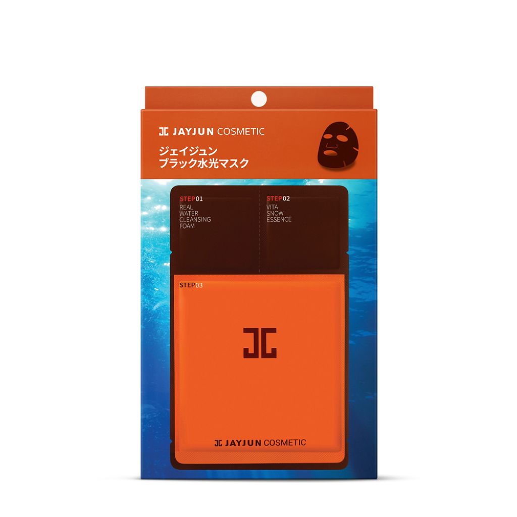 ジェイジュン ブラック水光マスク JAYJUN