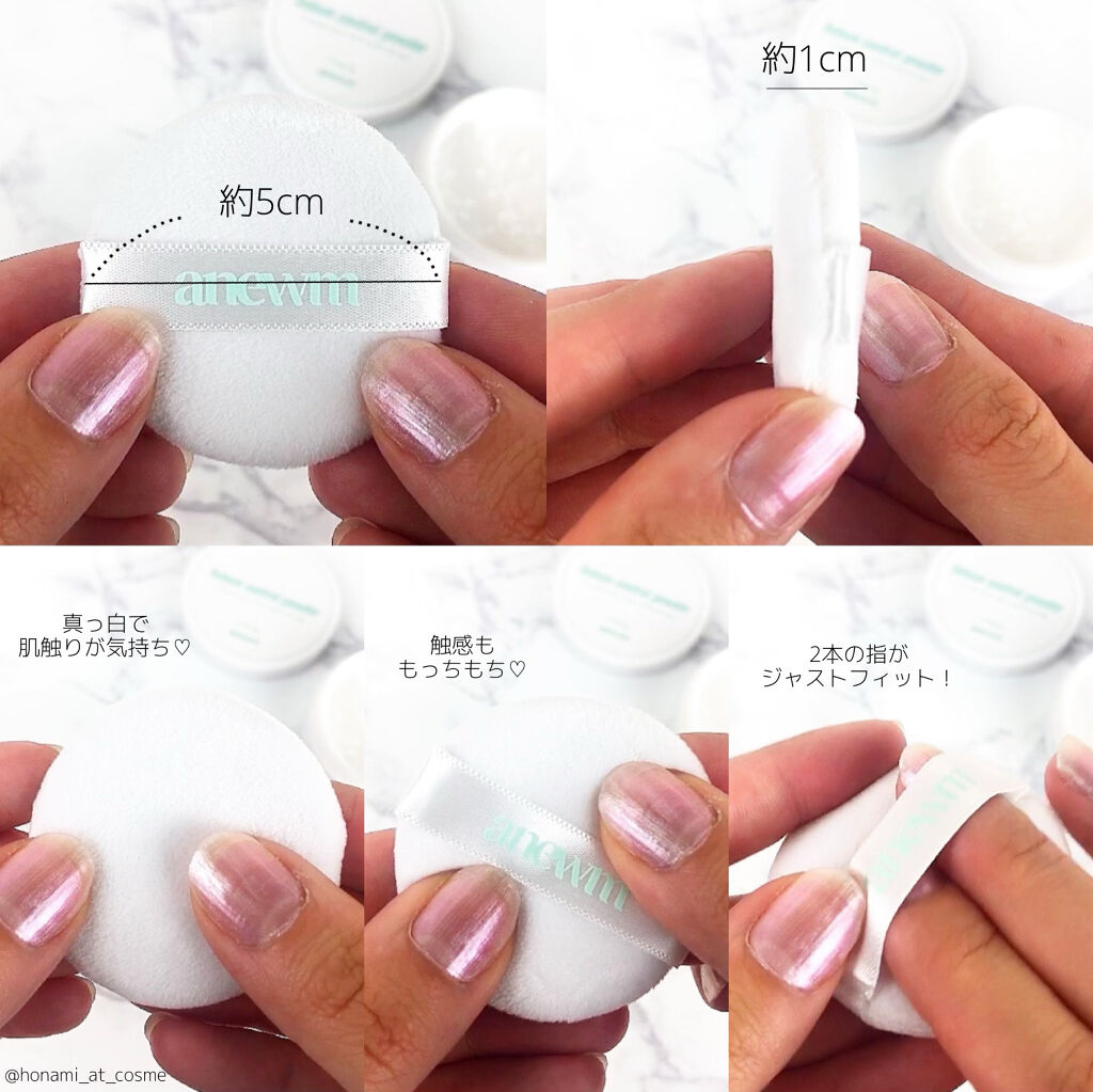 アニューム セバム コントロール パウダー/saat insight/ルースパウダーを使ったクチコミ（3枚目）