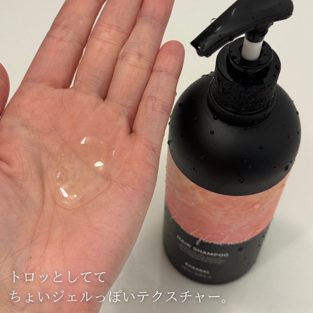 パフュームドヘアシャンプー/BANANAL/市販シャンプーを使ったクチコミ（2枚目）