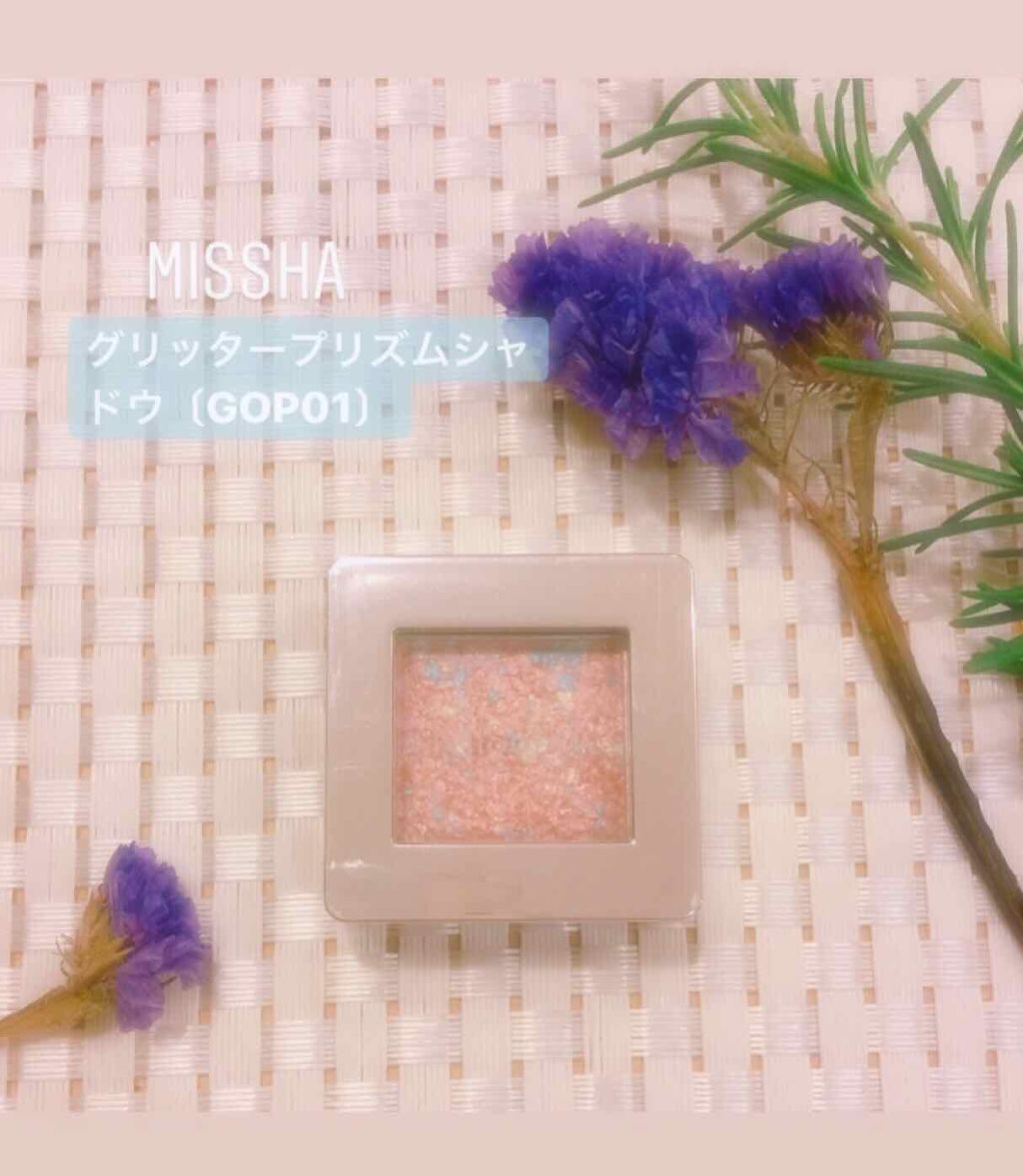 グリッタープリズム シャドウ/MISSHA/グリッターを使ったクチコミ（1枚目）