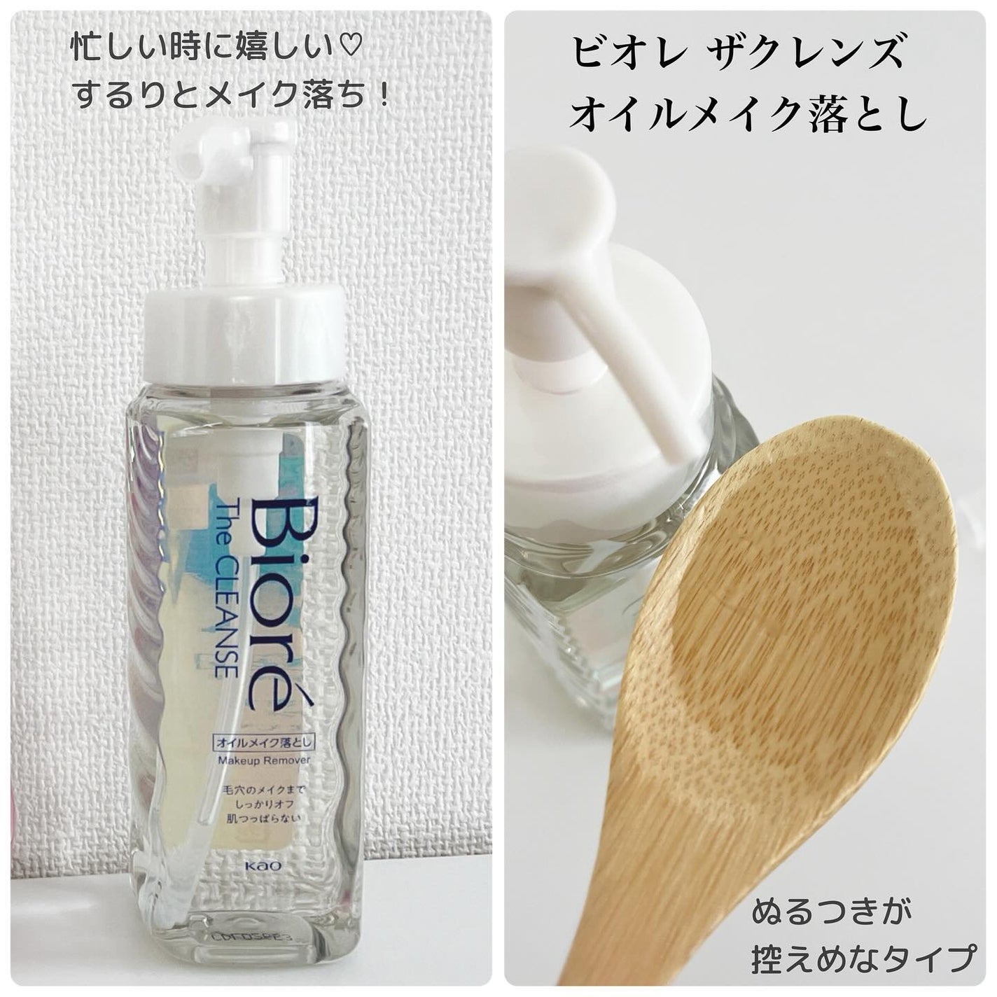 ビオレ ザフェイス 泡洗顔料 ディープモイスト/ビオレ/泡洗顔を使ったクチコミ(6枚目)