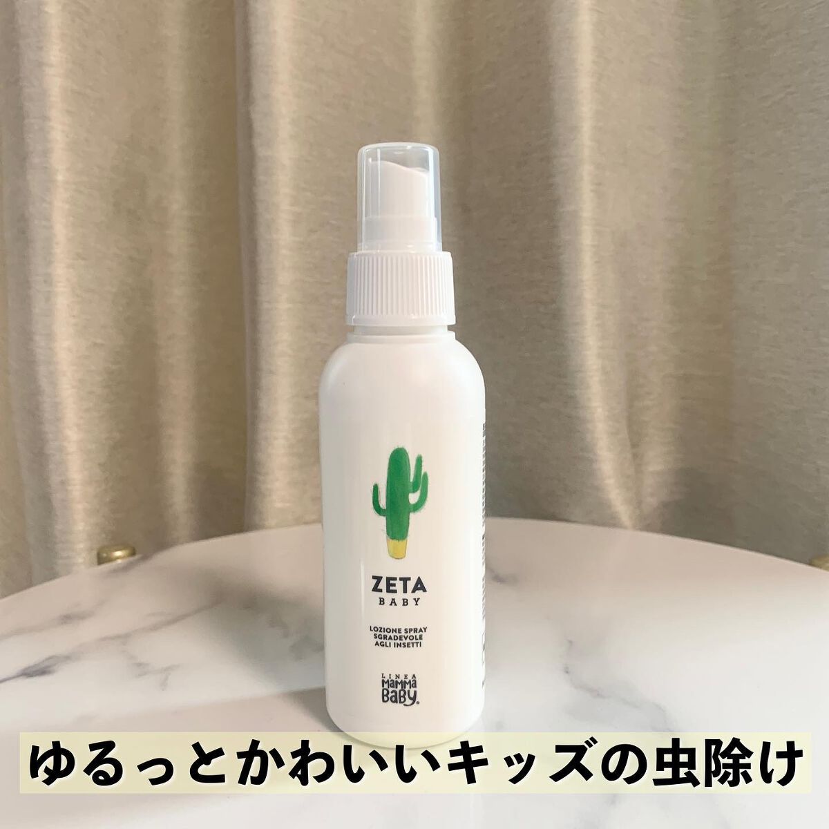 アウトドアボディスプレー Mammababyの口コミ 𓃠香り控えめ 子どもの虫除け𓃠ディート不使 By 00shima00 敏感肌 30代後半 Lips アウトドアボディスプレー Mammababyの口コミ 𓃠香り控えめ 子どもの虫除け𓃠ディート不使 By 00shima00 敏感肌 30代後半 Lips