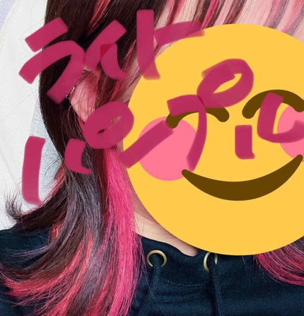 エンシェールズカラーバター/エンシェールズ/ヘアカラーを使ったクチコミ(2枚目)