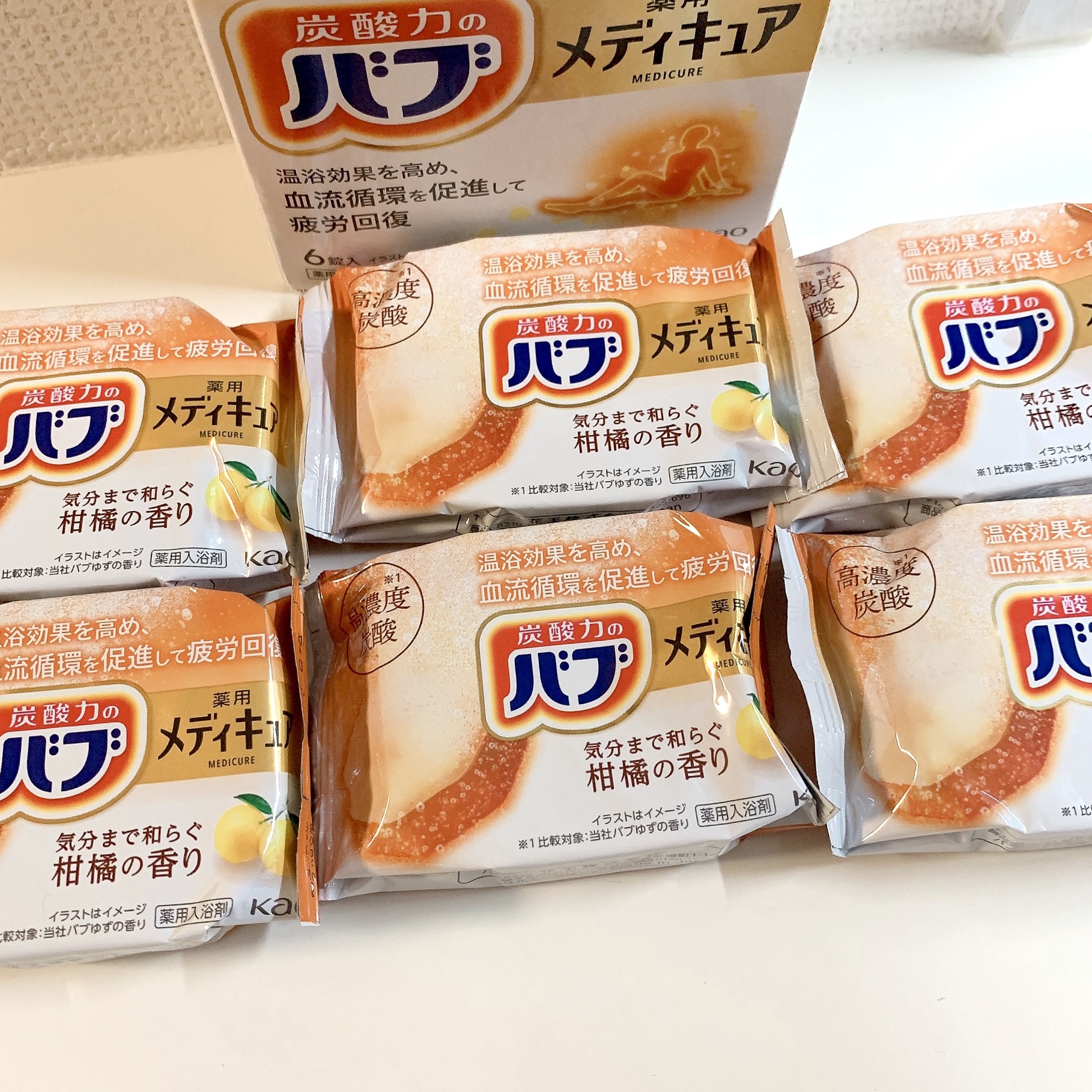 メディキュア　柑橘の香り【医薬部外品】/バブ/炭酸系入浴剤を使ったクチコミ（2枚目）