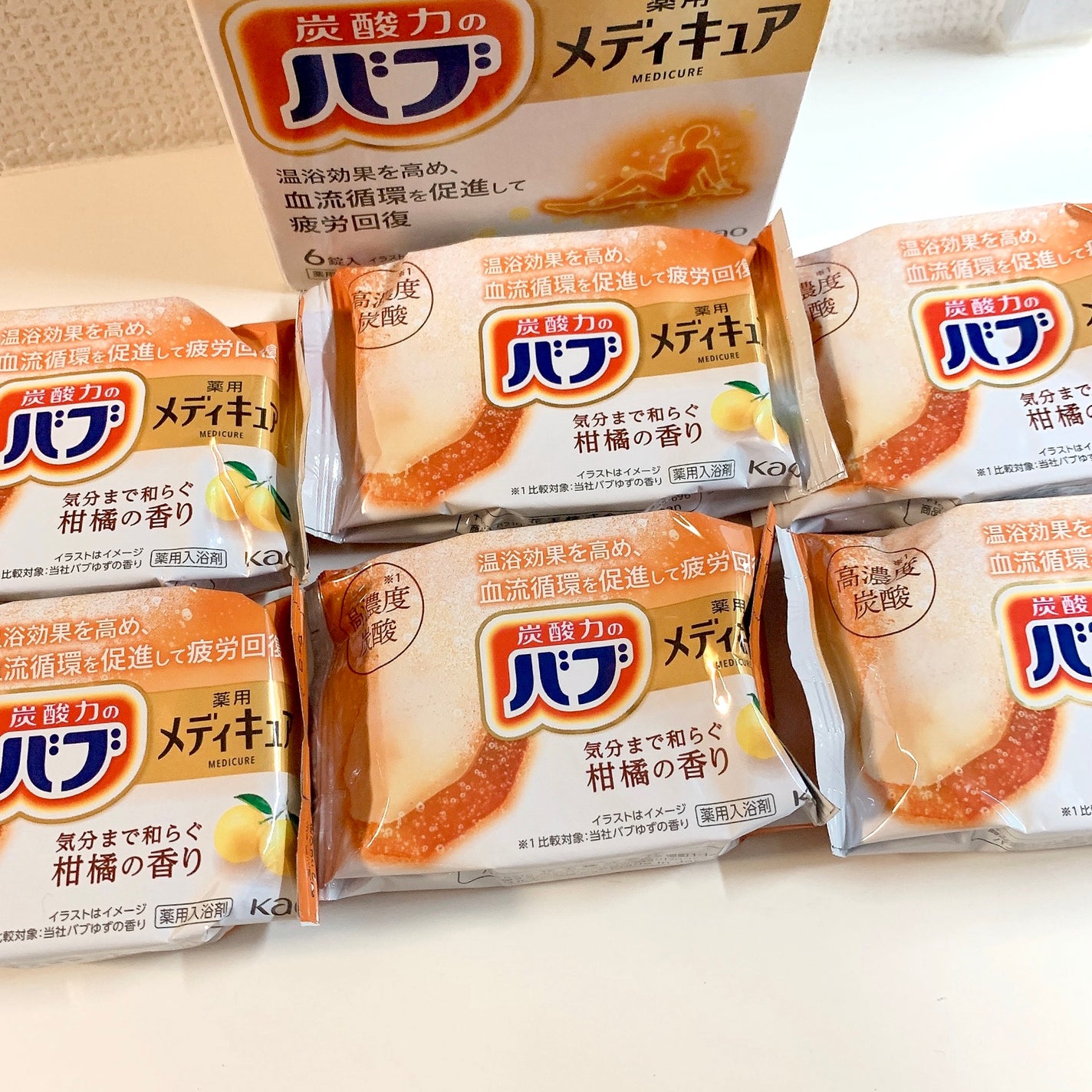 メディキュア 柑橘の香り【医薬部外品】/バブ/炭酸系入浴剤を使ったクチコミ(2枚目)