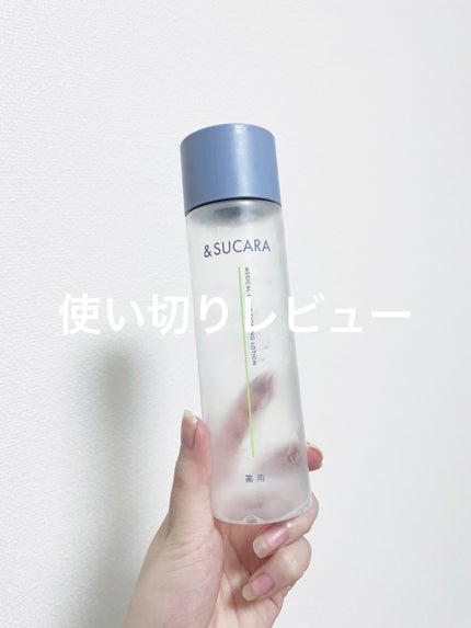 薬用 コンディショニング ローション/&SUCARA/化粧水を使ったクチコミ(1枚目)