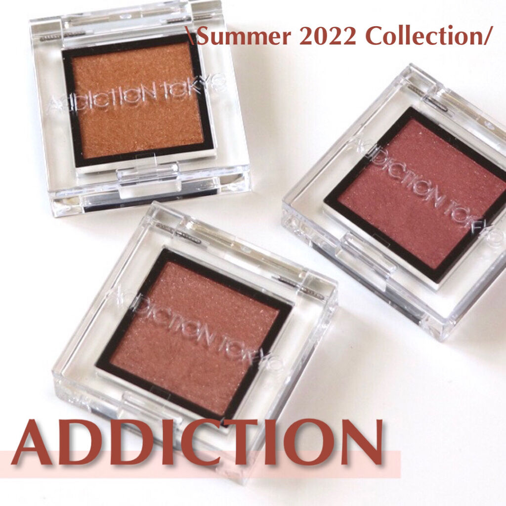 アディクション ザ アイシャドウ パール 108P Soaking Joy/ADDICTION/単色アイシャドウを使ったクチコミ（1枚目）