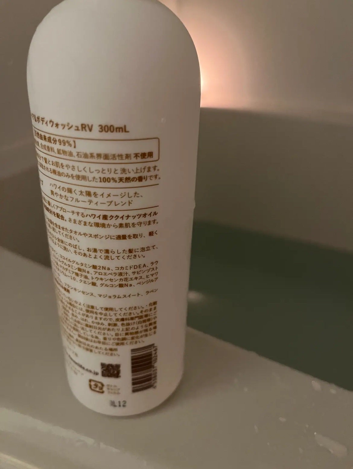 ヘア&ボディウォッシュ/ala Lehua/ボディソープを使ったクチコミ(5枚目)