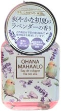オハナ・マハロ オーデコロン 〈エイアネイ アリア〉 / OHANA MAHAALO