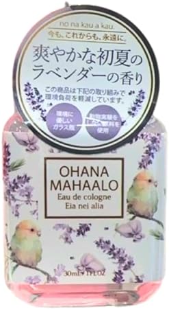 オハナ・マハロ オーデコロン 〈エイアネイ アリア〉 OHANA MAHAALO